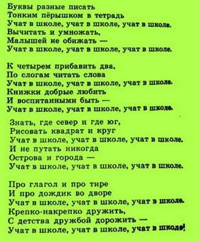 Песни Здравствуй Новый Учебный Год Песни Здравствуй Новый Учебный Год